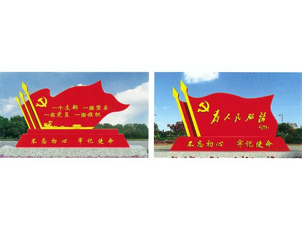 价值观