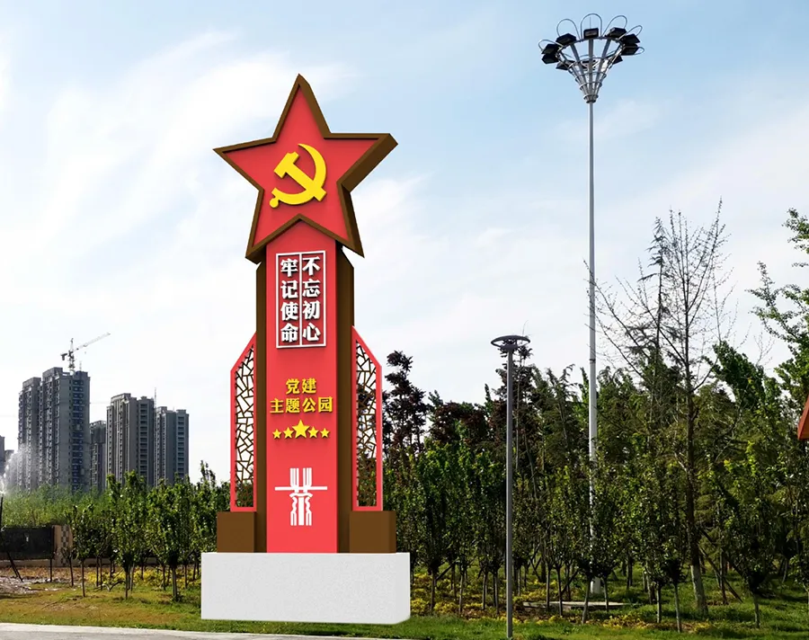 党建文化系列