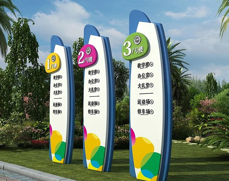 指示牌